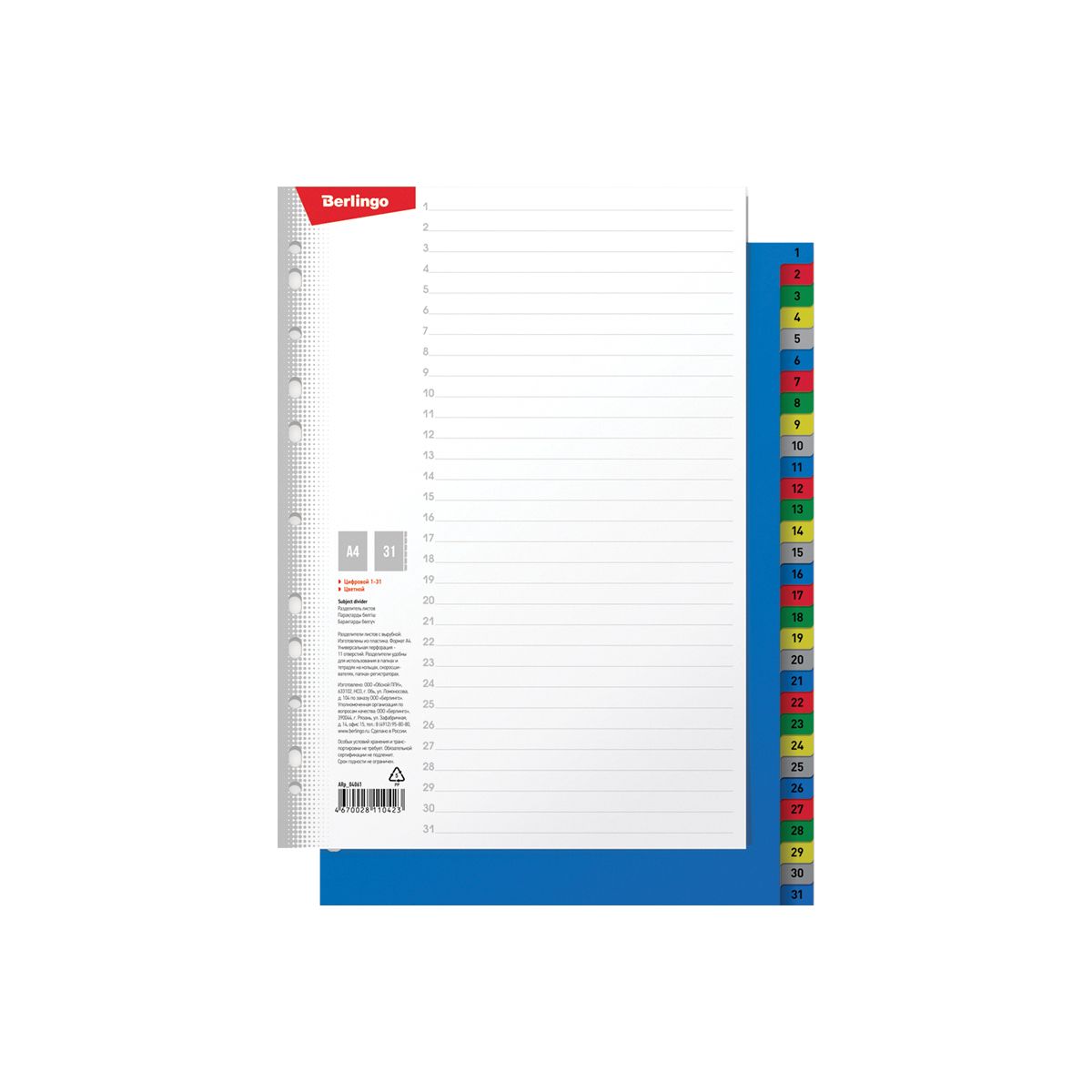 Przekładka numeryczna Berlingo A4 mix kolorów 120g 31k 1-31 (260458)