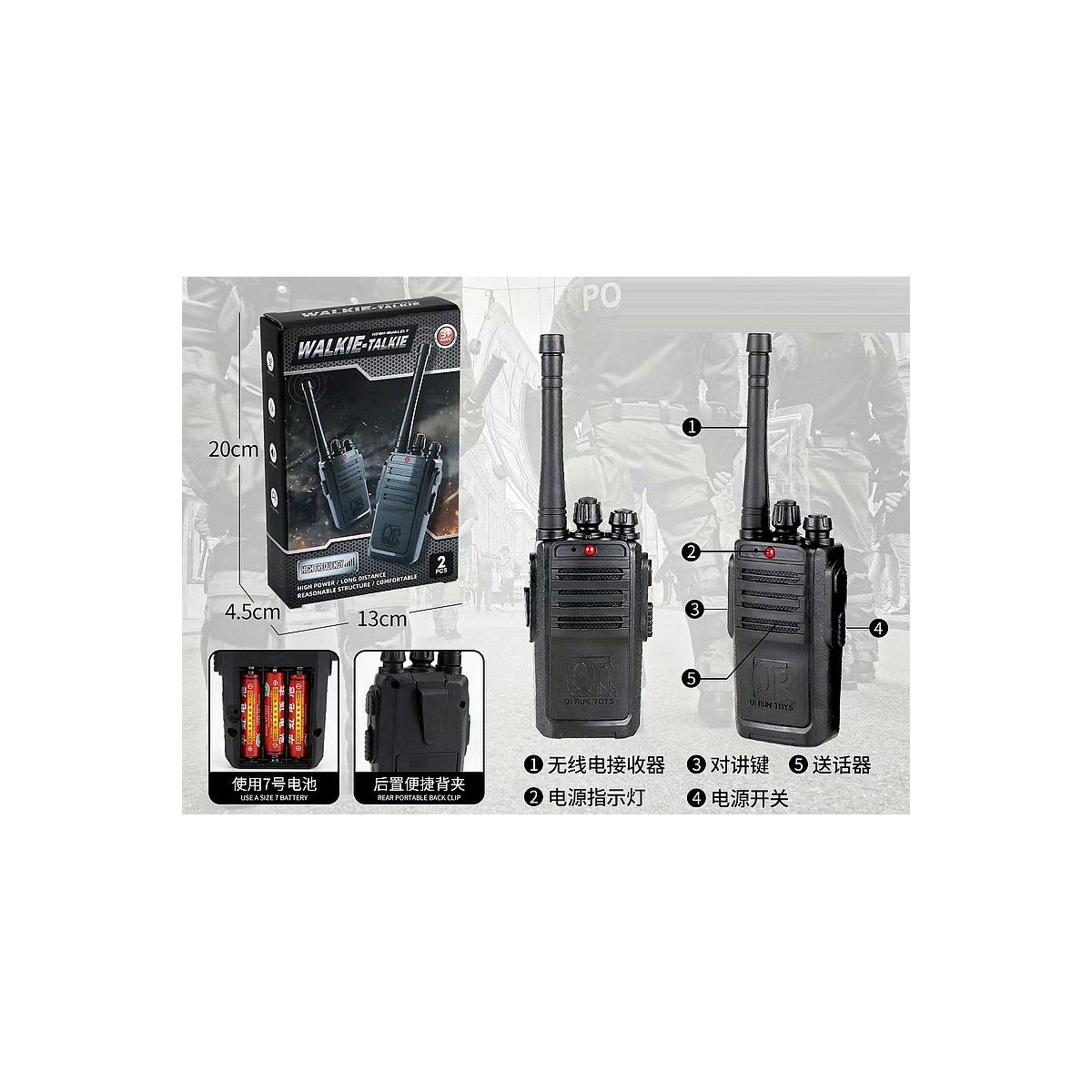 Walkie-talkie Adar na baterie (575028)