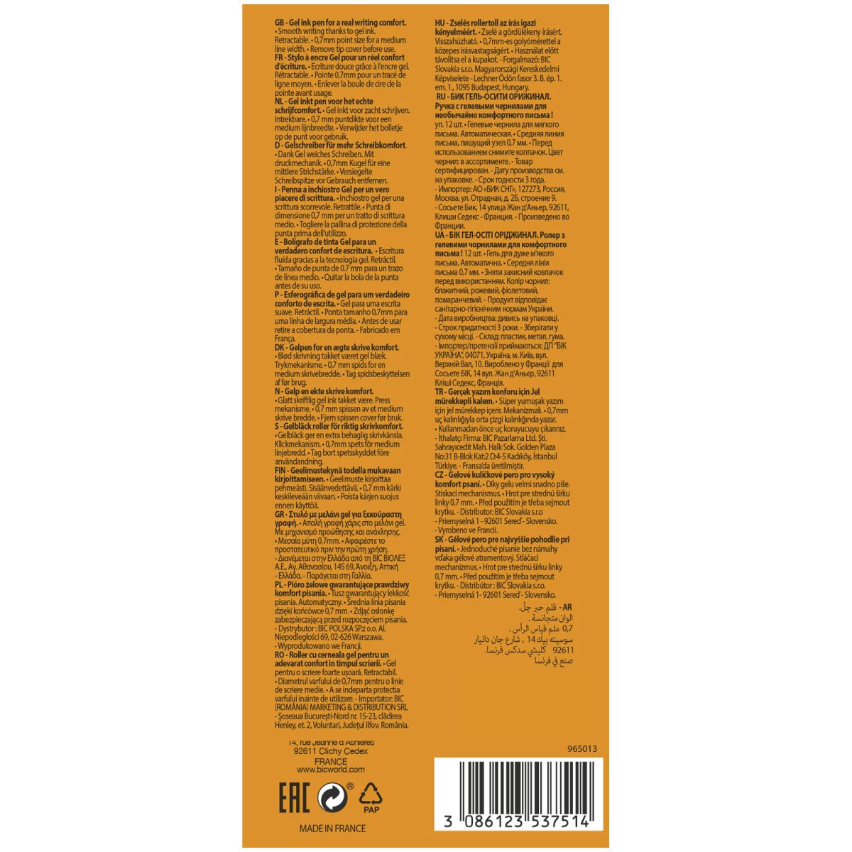 Długopis żelowy Bic GEL_OCITY (964773)