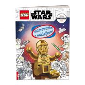 Książka dla dzieci Ameet LEGO® Star Wars™. Kolorowanka z Naklejkami (NA 6303)