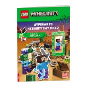 Książka dla dzieci Ameet LEGO® Minecraft®. Wyprawa po netherytowy miecz (MSF 5201)